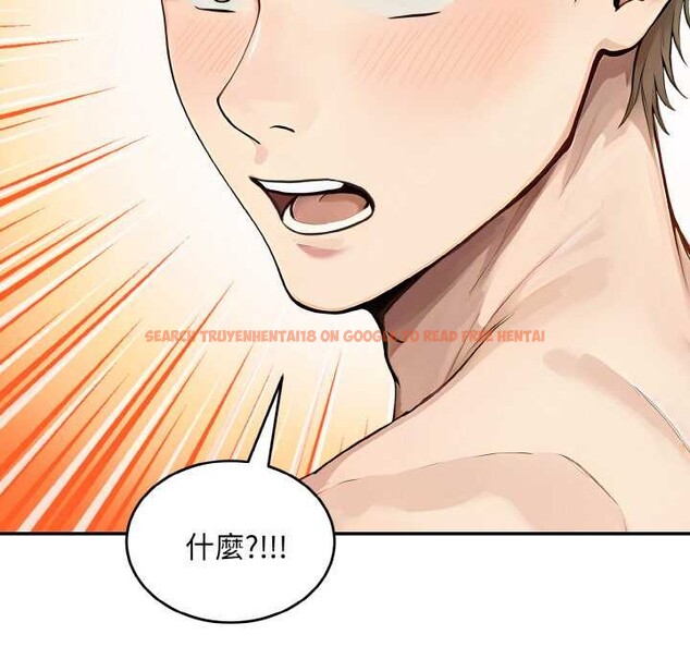 查看漫画拒絕當花瓶 - 第6話 - sayhentaiz.net中的4301507图片