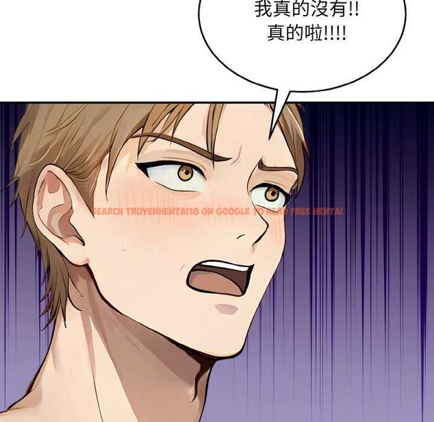 查看漫画拒絕當花瓶 - 第6話 - sayhentaiz.net中的4301513图片