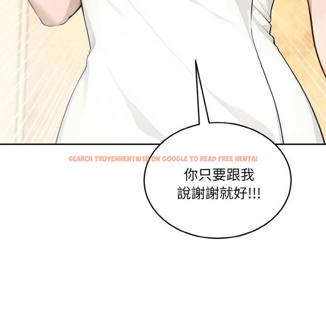 查看漫画拒絕當花瓶 - 第6話 - sayhentaiz.net中的4301520图片