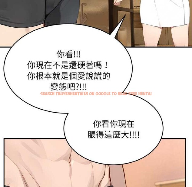 查看漫画拒絕當花瓶 - 第6話 - sayhentaiz.net中的4301524图片