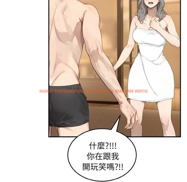 查看漫画拒絕當花瓶 - 第6話 - sayhentaiz.net中的4301527图片