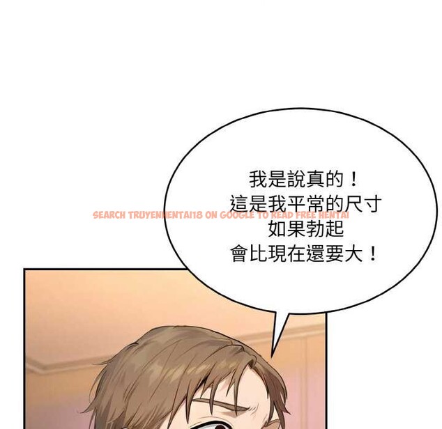 查看漫画拒絕當花瓶 - 第6話 - sayhentaiz.net中的4301528图片