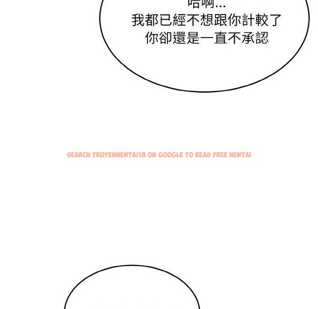 查看漫画拒絕當花瓶 - 第6話 - sayhentaiz.net中的4301534图片