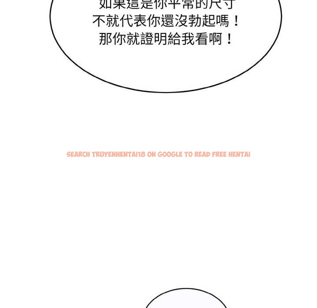 查看漫画拒絕當花瓶 - 第6話 - sayhentaiz.net中的4301536图片