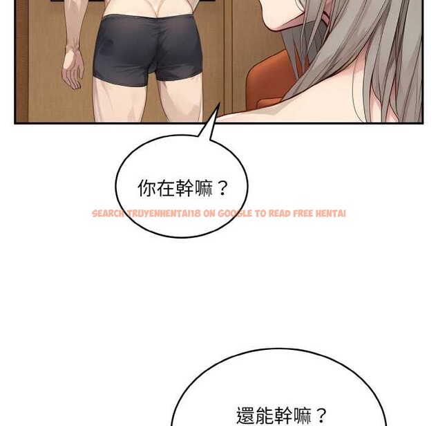 查看漫画拒絕當花瓶 - 第6話 - sayhentaiz.net中的4301542图片