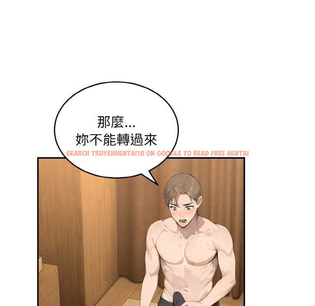 查看漫画拒絕當花瓶 - 第6話 - sayhentaiz.net中的4301548图片