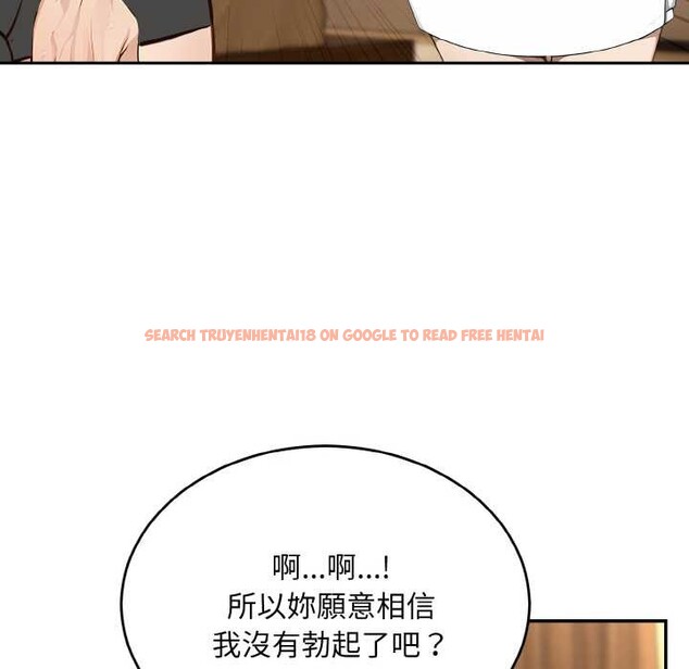 查看漫画拒絕當花瓶 - 第6話 - sayhentaiz.net中的4301571图片