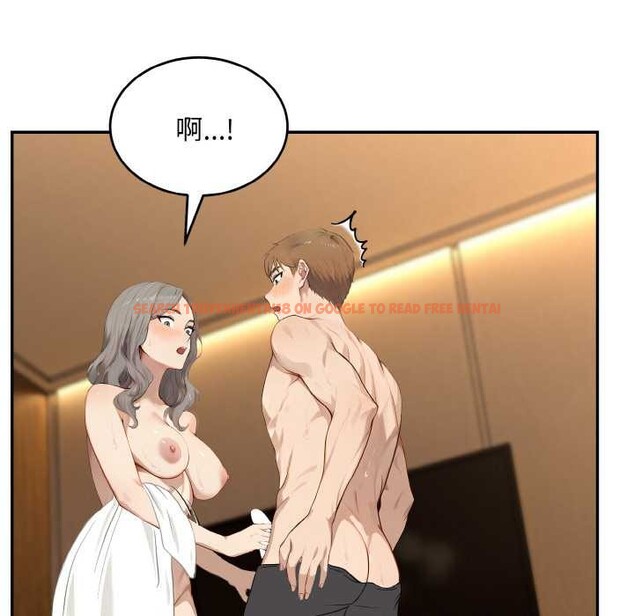 查看漫画拒絕當花瓶 - 第6話 - sayhentaiz.net中的4301585图片