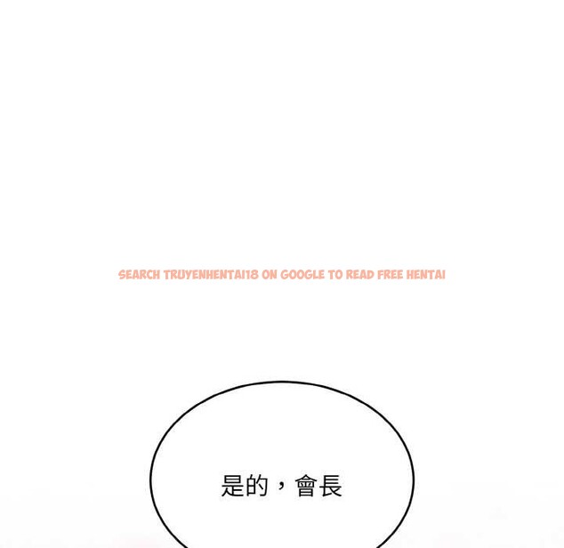 查看漫画拒絕當花瓶 - 第6話 - sayhentaiz.net中的4301601图片