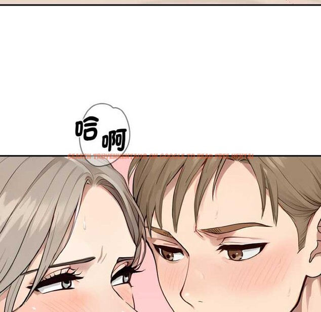 查看漫画拒絕當花瓶 - 第7話 - sayhentaiz.net中的4301662图片