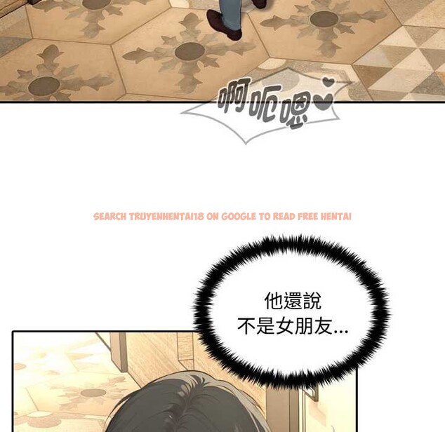 查看漫画拒絕當花瓶 - 第7話 - sayhentaiz.net中的4301684图片