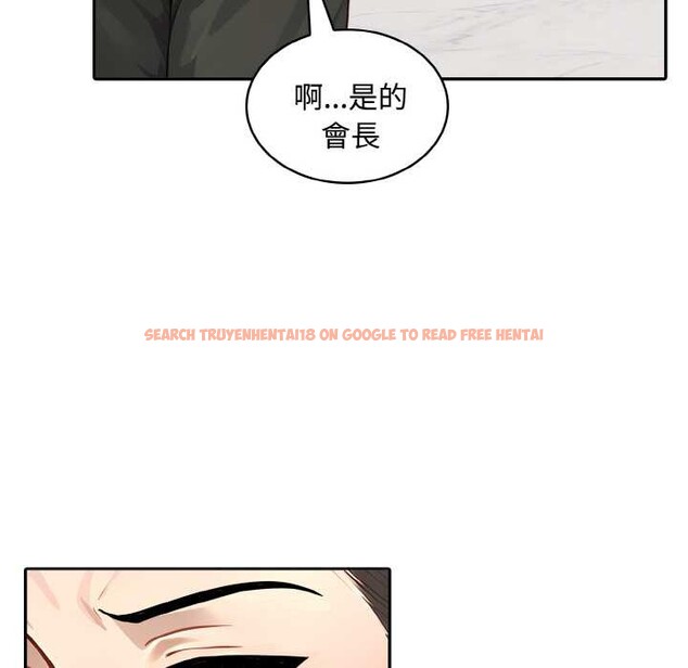 查看漫画拒絕當花瓶 - 第7話 - sayhentaiz.net中的4301700图片