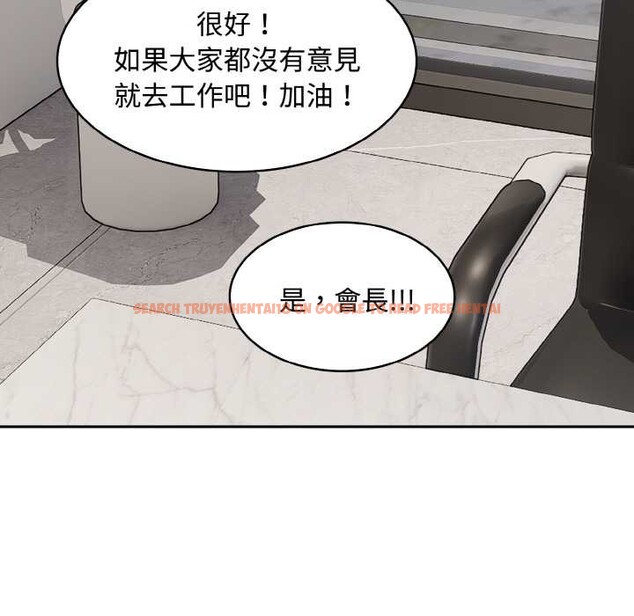 查看漫画拒絕當花瓶 - 第7話 - sayhentaiz.net中的4301704图片