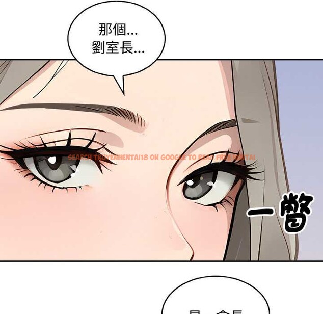 查看漫画拒絕當花瓶 - 第7話 - sayhentaiz.net中的4301712图片