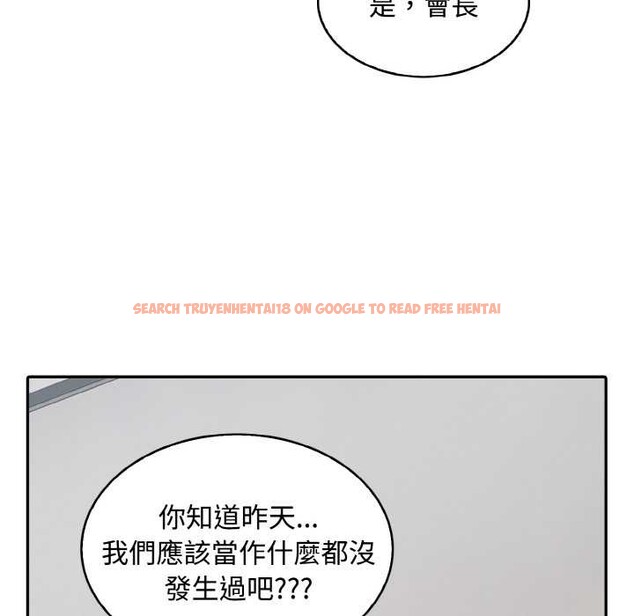 查看漫画拒絕當花瓶 - 第7話 - sayhentaiz.net中的4301713图片