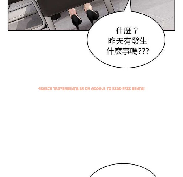 查看漫画拒絕當花瓶 - 第7話 - sayhentaiz.net中的4301715图片