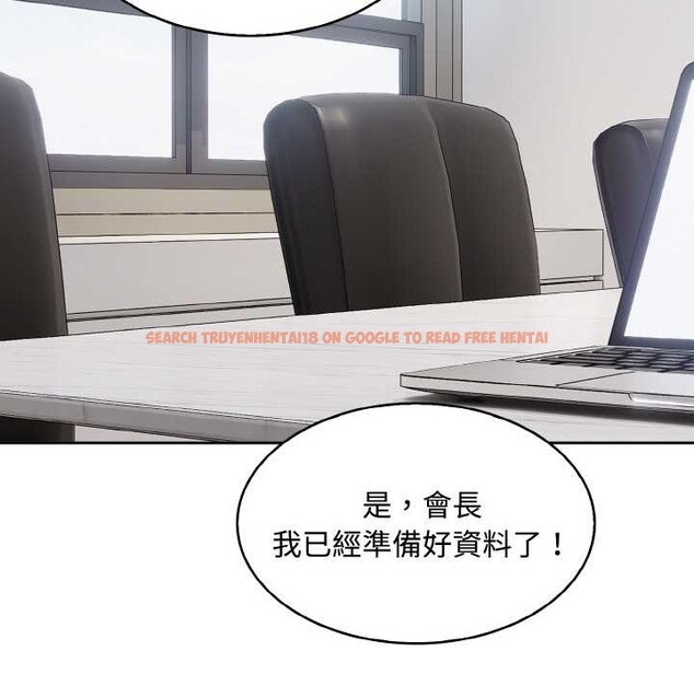 查看漫画拒絕當花瓶 - 第7話 - sayhentaiz.net中的4301719图片