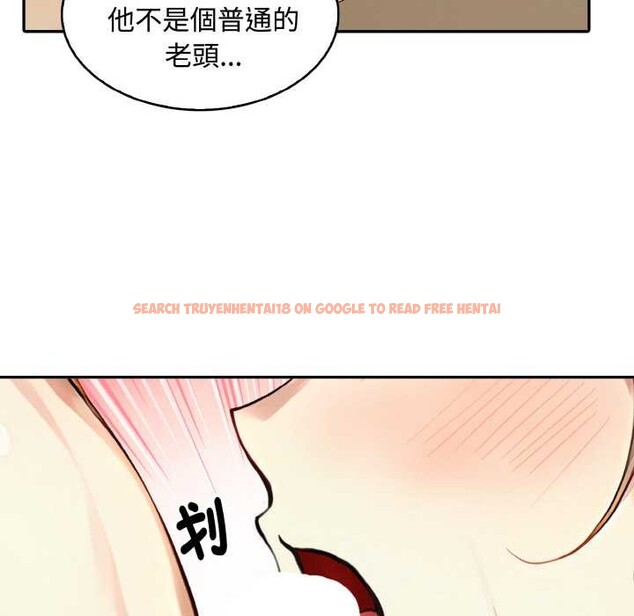 查看漫画拒絕當花瓶 - 第7話 - sayhentaiz.net中的4301725图片