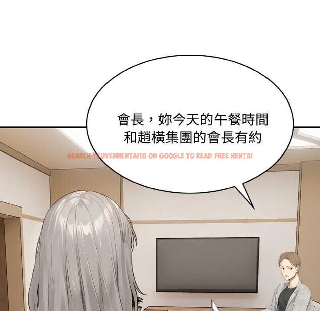 查看漫画拒絕當花瓶 - 第8話 - sayhentaiz.net中的4301747图片 查看漫画拒絕當花瓶 - 第8話 - sayhentaiz.net中的4301747图片