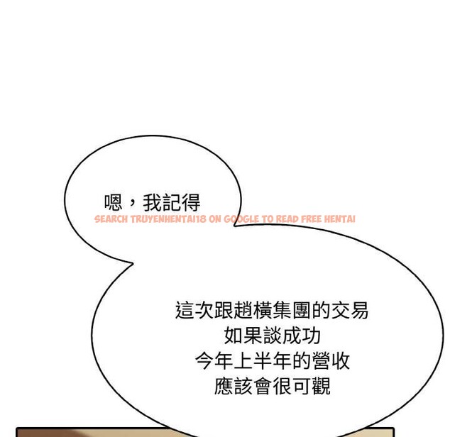 查看漫画拒絕當花瓶 - 第8話 - sayhentaiz.net中的4301749图片 查看漫画拒絕當花瓶 - 第8話 - sayhentaiz.net中的4301749图片