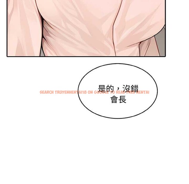 查看漫画拒絕當花瓶 - 第8話 - sayhentaiz.net中的4301751图片 查看漫画拒絕當花瓶 - 第8話 - sayhentaiz.net中的4301751图片