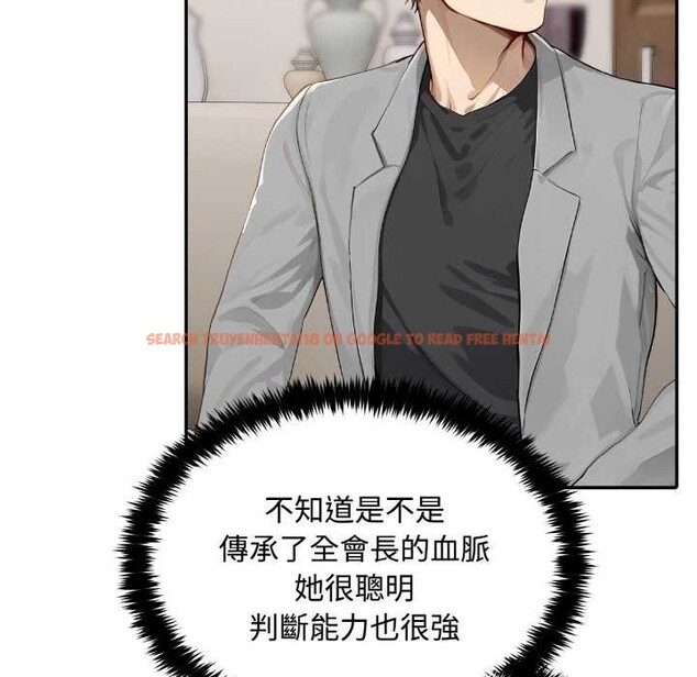 查看漫画拒絕當花瓶 - 第8話 - sayhentaiz.net中的4301753图片 查看漫画拒絕當花瓶 - 第8話 - sayhentaiz.net中的4301753图片