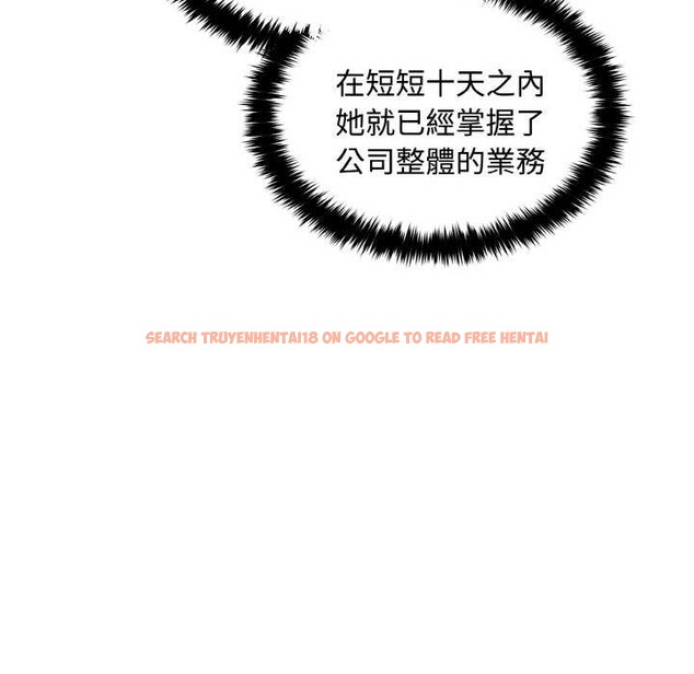 查看漫画拒絕當花瓶 - 第8話 - sayhentaiz.net中的4301754图片 查看漫画拒絕當花瓶 - 第8話 - sayhentaiz.net中的4301754图片