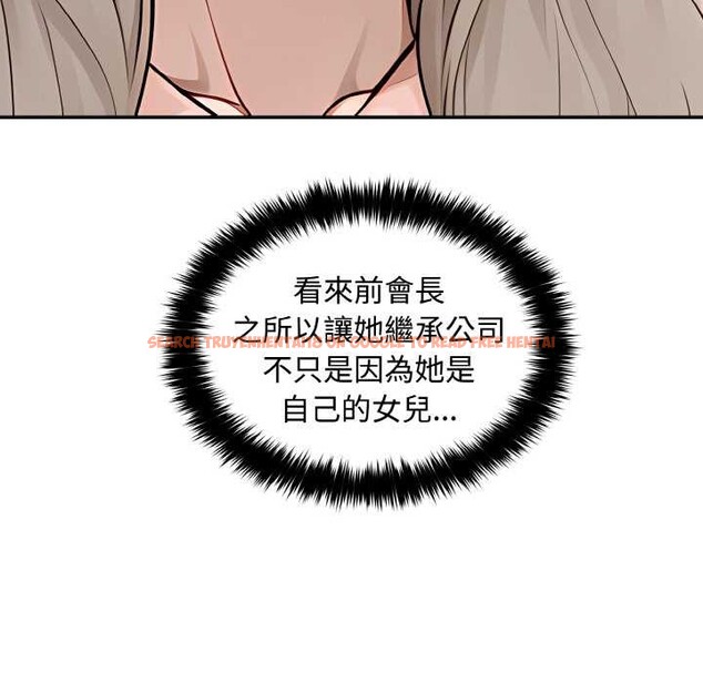 查看漫画拒絕當花瓶 - 第8話 - sayhentaiz.net中的4301756图片 查看漫画拒絕當花瓶 - 第8話 - sayhentaiz.net中的4301756图片