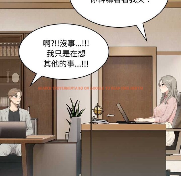 查看漫画拒絕當花瓶 - 第8話 - sayhentaiz.net中的4301758图片 查看漫画拒絕當花瓶 - 第8話 - sayhentaiz.net中的4301758图片