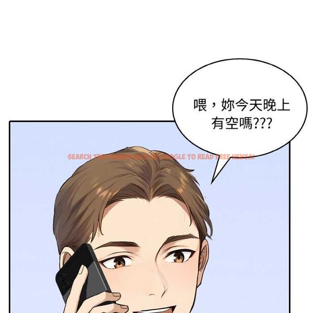 查看漫画拒絕當花瓶 - 第8話 - sayhentaiz.net中的4301770图片 查看漫画拒絕當花瓶 - 第8話 - sayhentaiz.net中的4301770图片