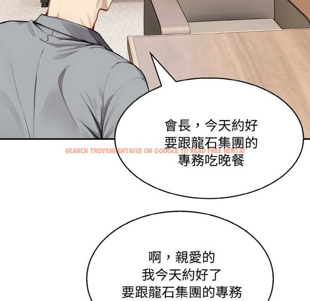 查看漫画拒絕當花瓶 - 第8話 - sayhentaiz.net中的4301774图片 查看漫画拒絕當花瓶 - 第8話 - sayhentaiz.net中的4301774图片