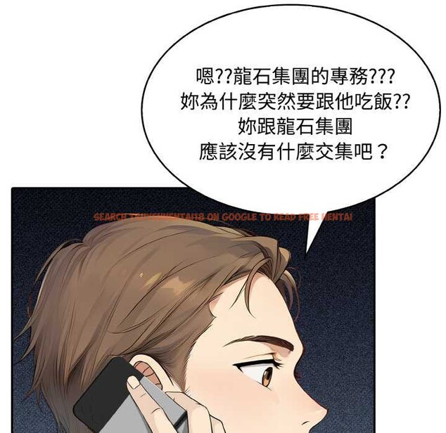 查看漫画拒絕當花瓶 - 第8話 - sayhentaiz.net中的4301776图片 查看漫画拒絕當花瓶 - 第8話 - sayhentaiz.net中的4301776图片