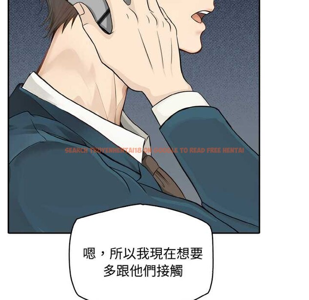 查看漫画拒絕當花瓶 - 第8話 - sayhentaiz.net中的4301777图片 查看漫画拒絕當花瓶 - 第8話 - sayhentaiz.net中的4301777图片