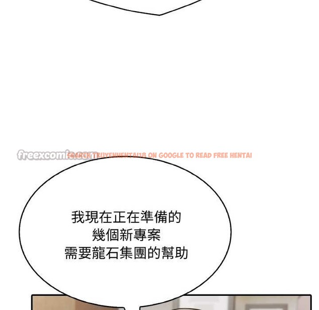 查看漫画拒絕當花瓶 - 第8話 - sayhentaiz.net中的4301778图片 查看漫画拒絕當花瓶 - 第8話 - sayhentaiz.net中的4301778图片