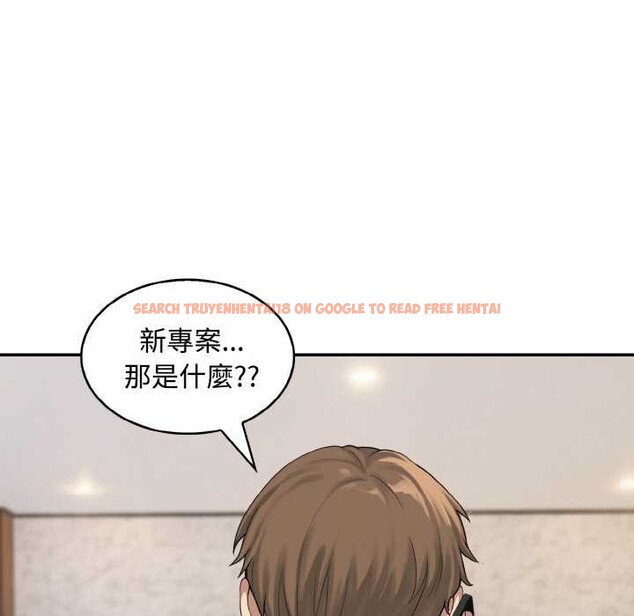 查看漫画拒絕當花瓶 - 第8話 - sayhentaiz.net中的4301781图片 查看漫画拒絕當花瓶 - 第8話 - sayhentaiz.net中的4301781图片