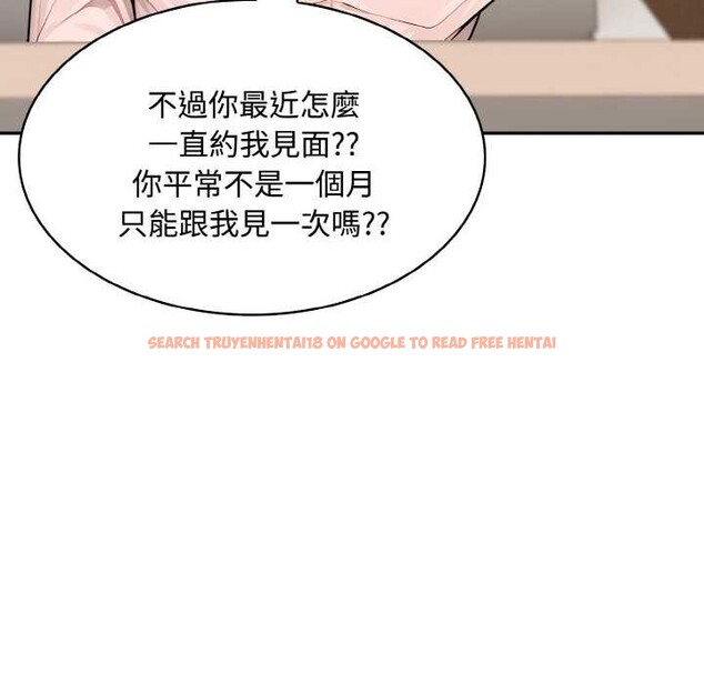 查看漫画拒絕當花瓶 - 第8話 - sayhentaiz.net中的4301785图片 查看漫画拒絕當花瓶 - 第8話 - sayhentaiz.net中的4301785图片