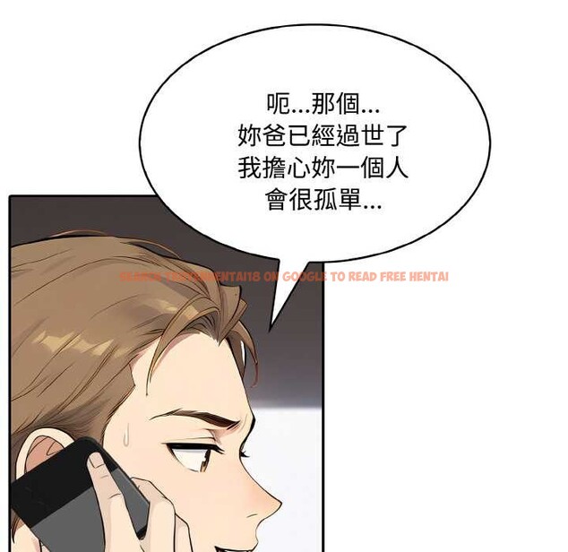 查看漫画拒絕當花瓶 - 第8話 - sayhentaiz.net中的4301786图片 查看漫画拒絕當花瓶 - 第8話 - sayhentaiz.net中的4301786图片