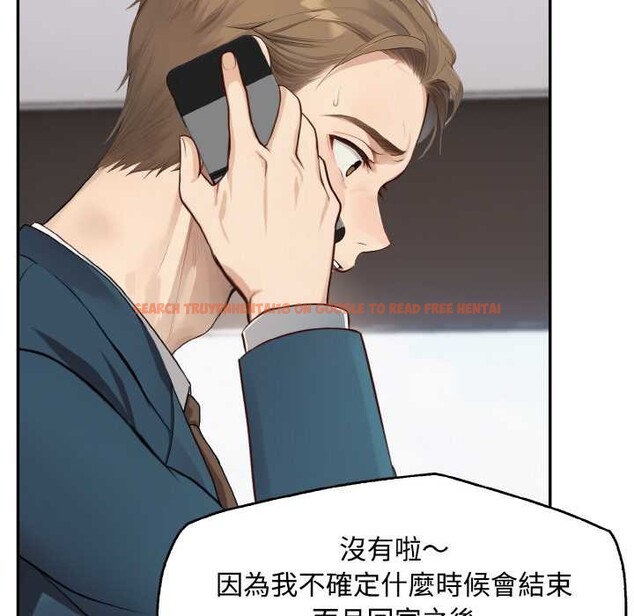 查看漫画拒絕當花瓶 - 第8話 - sayhentaiz.net中的4301796图片 查看漫画拒絕當花瓶 - 第8話 - sayhentaiz.net中的4301796图片