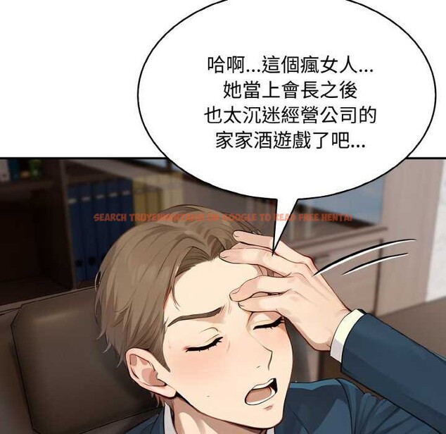 查看漫画拒絕當花瓶 - 第8話 - sayhentaiz.net中的4301801图片 查看漫画拒絕當花瓶 - 第8話 - sayhentaiz.net中的4301801图片