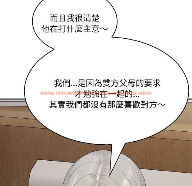 查看漫画拒絕當花瓶 - 第8話 - sayhentaiz.net中的4301809图片 查看漫画拒絕當花瓶 - 第8話 - sayhentaiz.net中的4301809图片