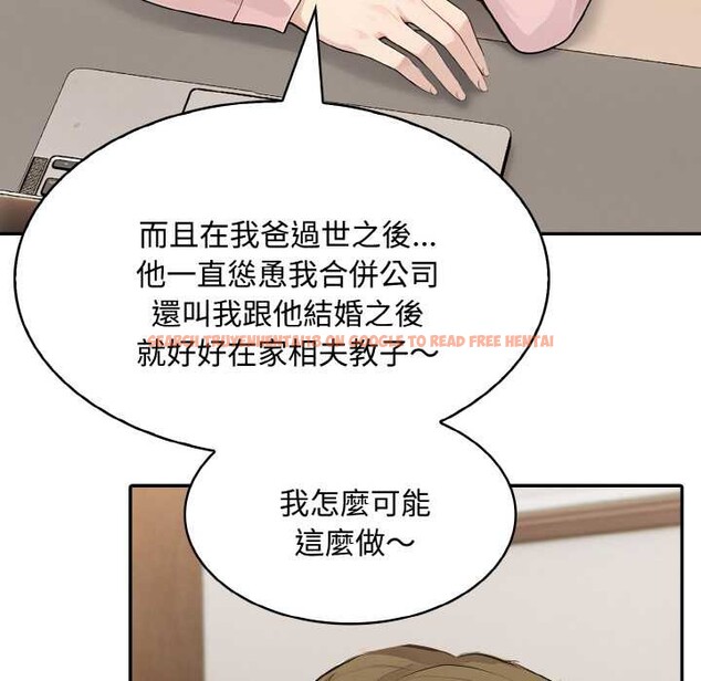 查看漫画拒絕當花瓶 - 第8話 - sayhentaiz.net中的4301811图片 查看漫画拒絕當花瓶 - 第8話 - sayhentaiz.net中的4301811图片