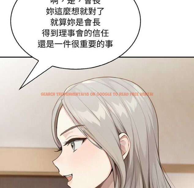 查看漫画拒絕當花瓶 - 第8話 - sayhentaiz.net中的4301815图片 查看漫画拒絕當花瓶 - 第8話 - sayhentaiz.net中的4301815图片