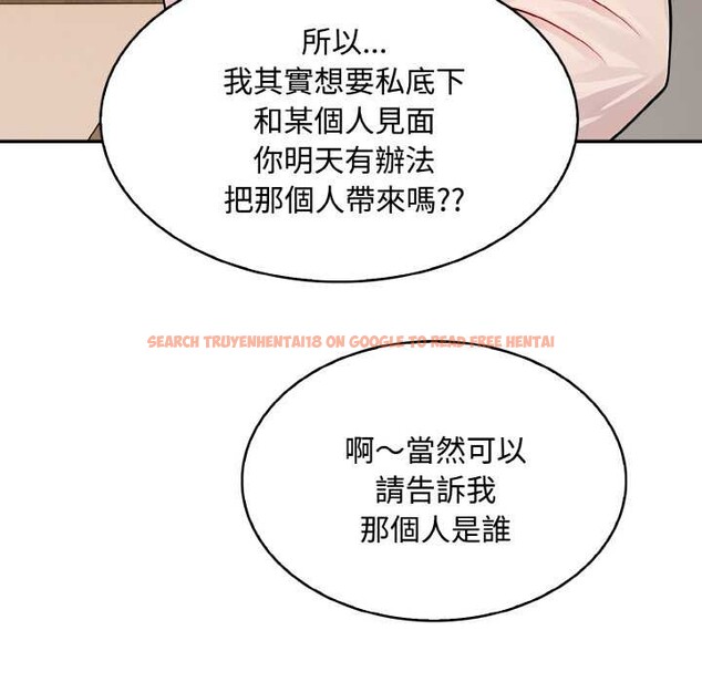 查看漫画拒絕當花瓶 - 第8話 - sayhentaiz.net中的4301817图片 查看漫画拒絕當花瓶 - 第8話 - sayhentaiz.net中的4301817图片