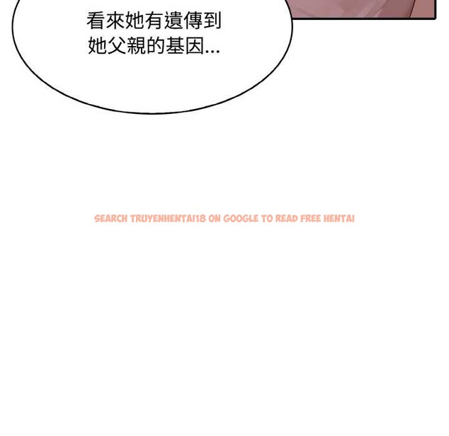 查看漫画拒絕當花瓶 - 第8話 - sayhentaiz.net中的4301832图片 查看漫画拒絕當花瓶 - 第8話 - sayhentaiz.net中的4301832图片