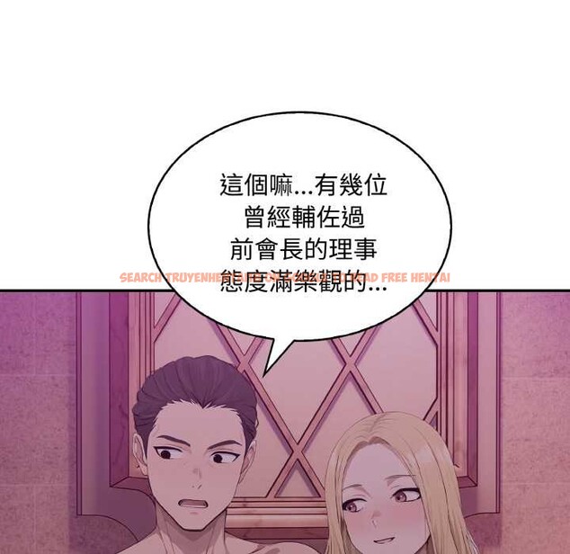 查看漫画拒絕當花瓶 - 第8話 - sayhentaiz.net中的4301835图片 查看漫画拒絕當花瓶 - 第8話 - sayhentaiz.net中的4301835图片