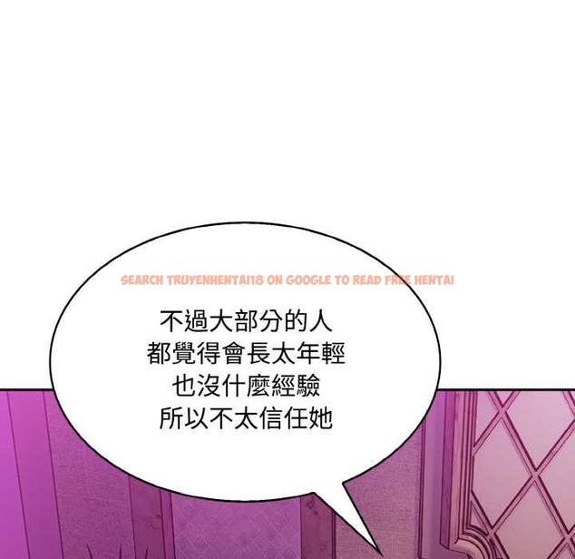 查看漫画拒絕當花瓶 - 第8話 - sayhentaiz.net中的4301837图片 查看漫画拒絕當花瓶 - 第8話 - sayhentaiz.net中的4301837图片