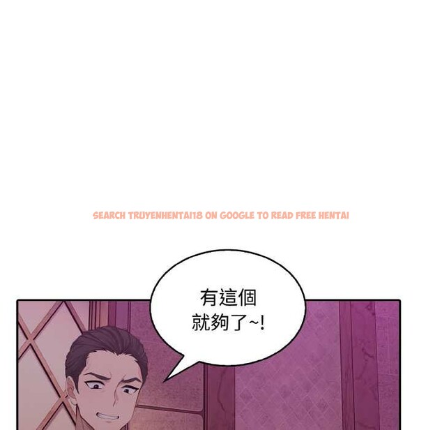 查看漫画拒絕當花瓶 - 第8話 - sayhentaiz.net中的4301851图片 查看漫画拒絕當花瓶 - 第8話 - sayhentaiz.net中的4301851图片