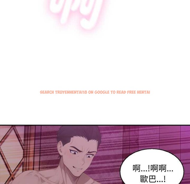 查看漫画拒絕當花瓶 - 第8話 - sayhentaiz.net中的4301855图片 查看漫画拒絕當花瓶 - 第8話 - sayhentaiz.net中的4301855图片