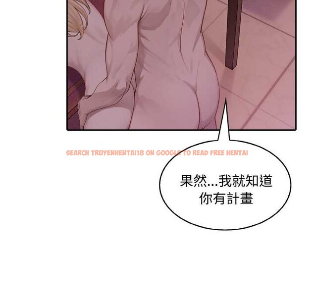 查看漫画拒絕當花瓶 - 第8話 - sayhentaiz.net中的4301859图片 查看漫画拒絕當花瓶 - 第8話 - sayhentaiz.net中的4301859图片