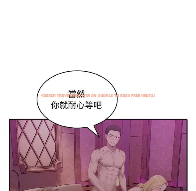 查看漫画拒絕當花瓶 - 第8話 - sayhentaiz.net中的4301860图片 查看漫画拒絕當花瓶 - 第8話 - sayhentaiz.net中的4301860图片